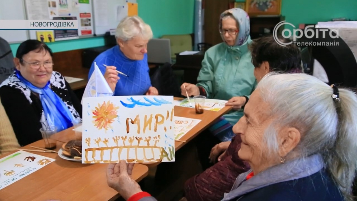 У Новогродівці поважних панянок навчали малювати кавою