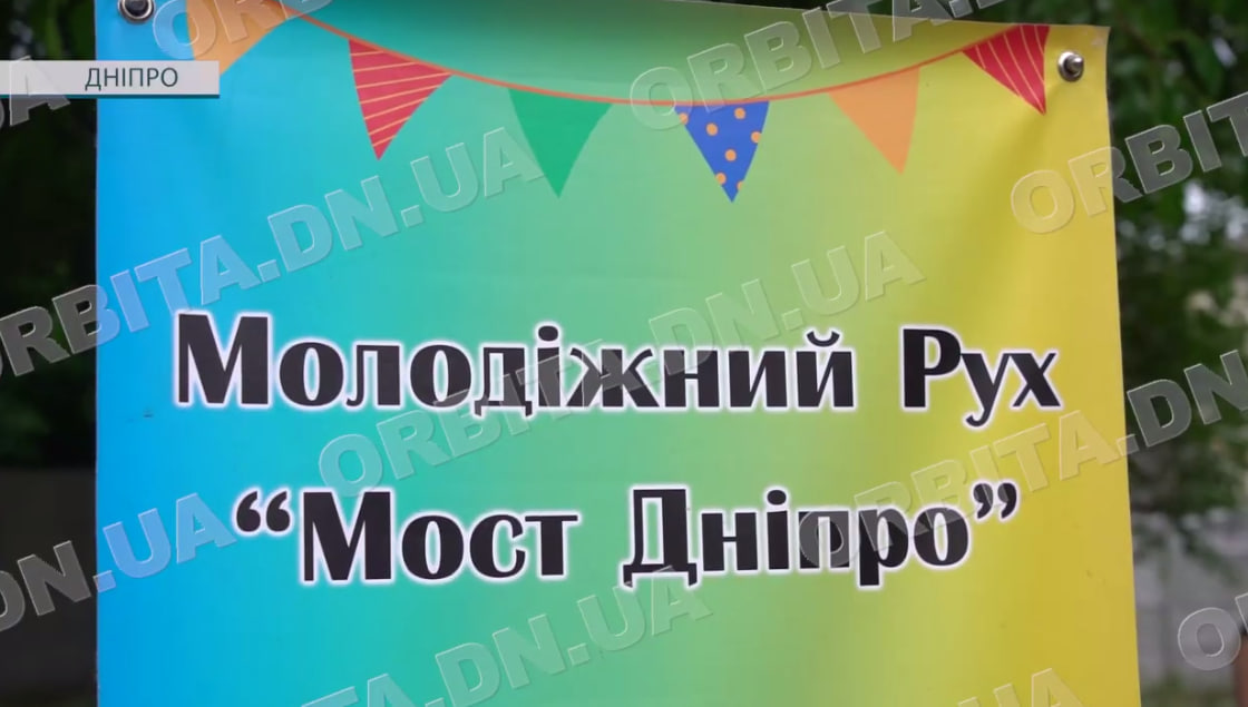 Не втратити дитинство: переселенці з Покровська створили простір підтримки для дітей