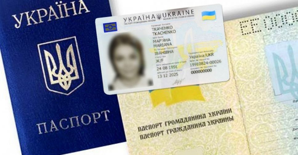 Уряд підтримав проект закону про поступове виведення паспортів-книжечок з обігу