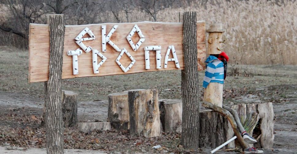 Вандалы добрались до деревянного марафонца в парке «Юбилейный» Покровска