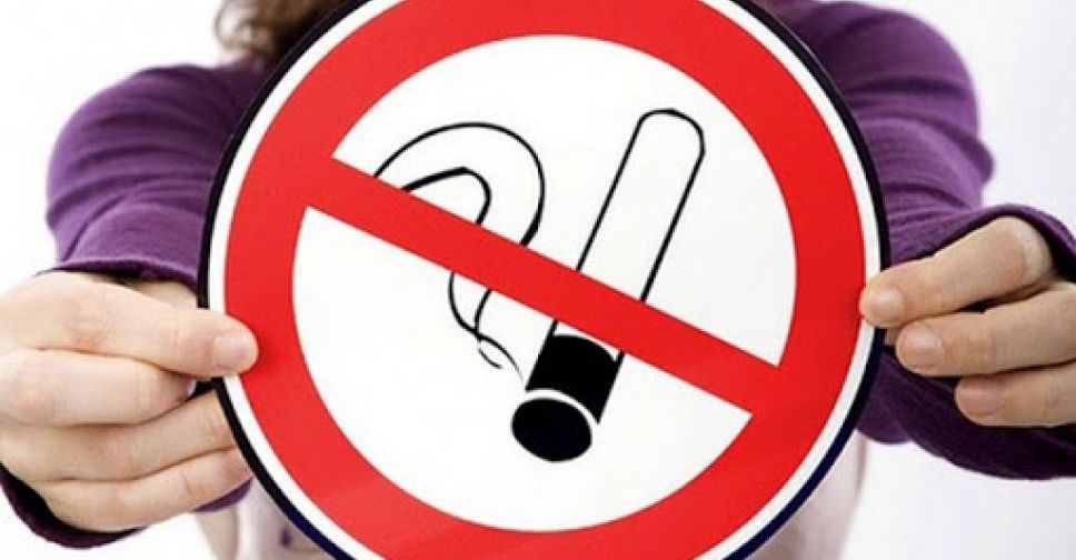 Де не можна палити в Україні