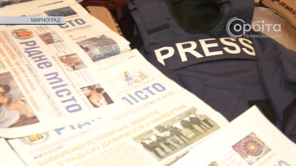 Єдине друковане видання на Донеччині: мирноградська газета «Рідне місто» відзначила 25-річчя