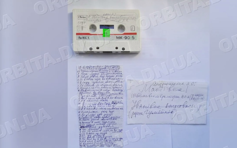 Справжні голоси Донеччини: добропільчанка врятувала архів автентичних пісень нашого краю