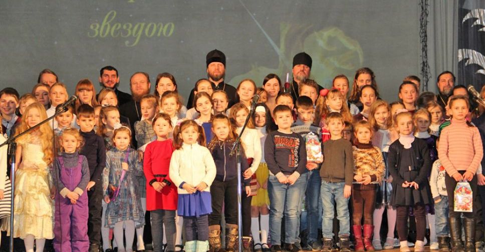 Рождественский фестиваль воскресных школ «Под Вифлеемскою звездою» собрал в Покровске старых и новых друзей