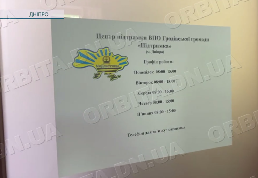 Гродівська громада підтримує своїх: виплати, реабілітація, консультації