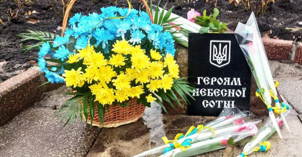 У Покровську вшанували пам'ять Героїв Небесної Сотні