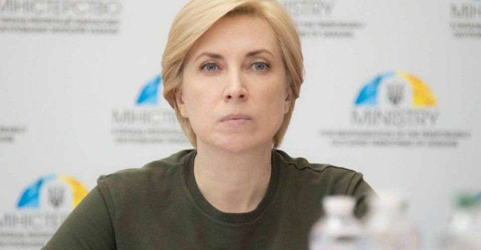 Ірина Верещук анонсувала обов’язкову евакуацію з Донеччини