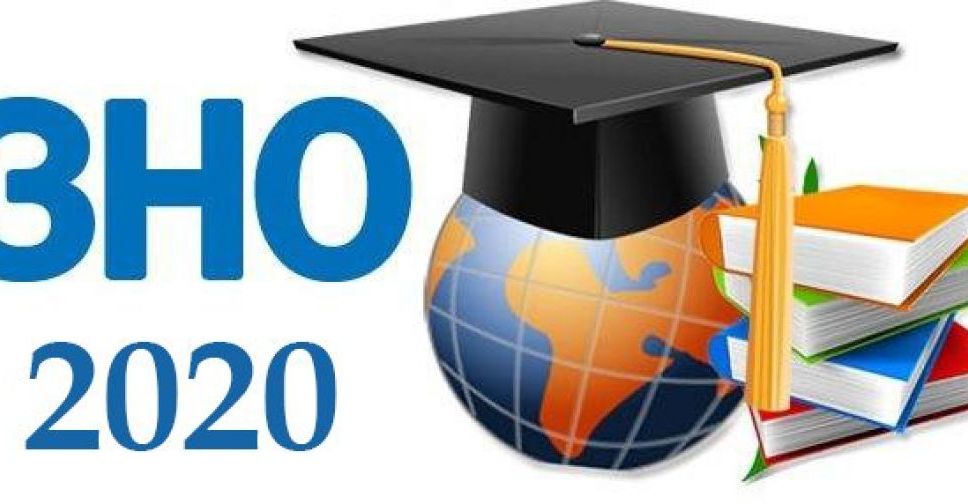 ЗНО-2020: завтра тестування з математики