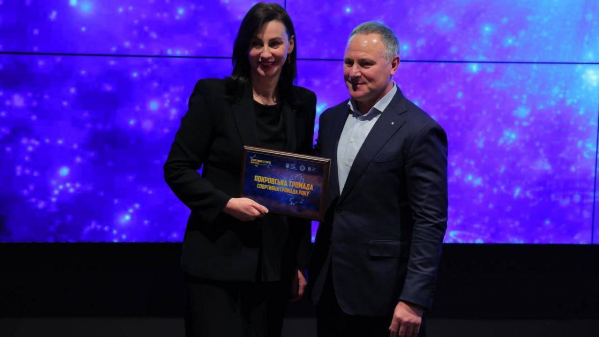 На церемонії «Спортивне сузір’я Донеччини – 2025» Покровськ переміг одразу в двох номінаціях