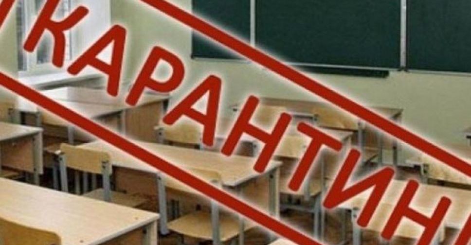 У школах Покровська продовжено карантин до 7 лютого