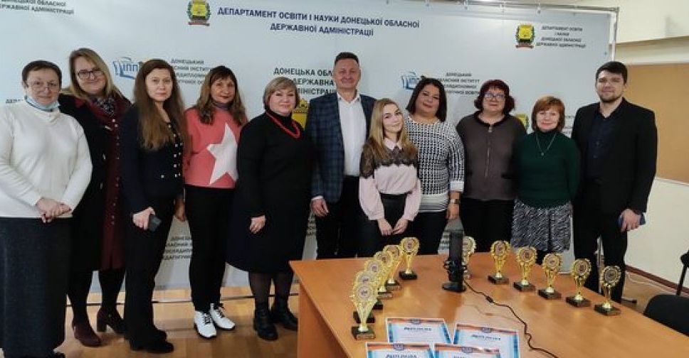 На Донеччині визначено переможців першого туру всеукраїнського конкурсу «Учитель року – 2022»