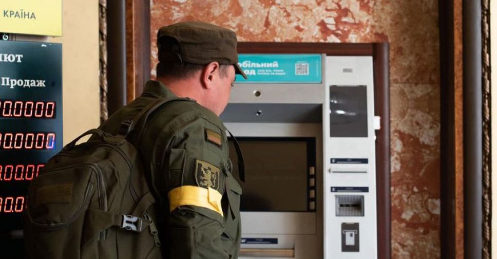 В банкоматах Ощаду скасовані ліміти на знаття готівки з карток інших банків