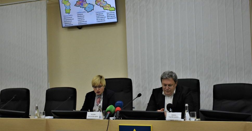 У Донецькій ОДА обговорили зміни меж та кількості районів Донецької області