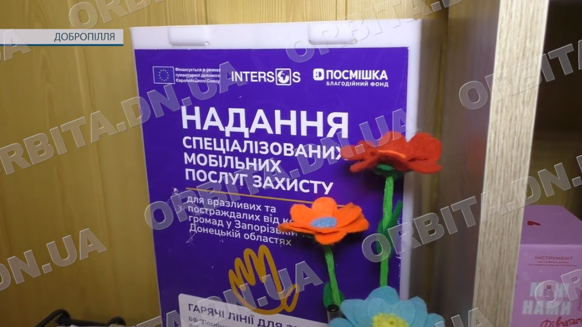 Не втратити жагу до життя: БФ «Посмішка» надає добропільчанам психосоціальну підтримку
