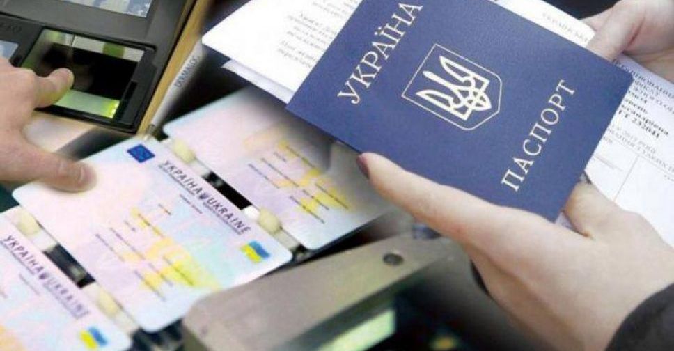 Урядом врегульовані деякі питання щодо оформлення паспортних документів