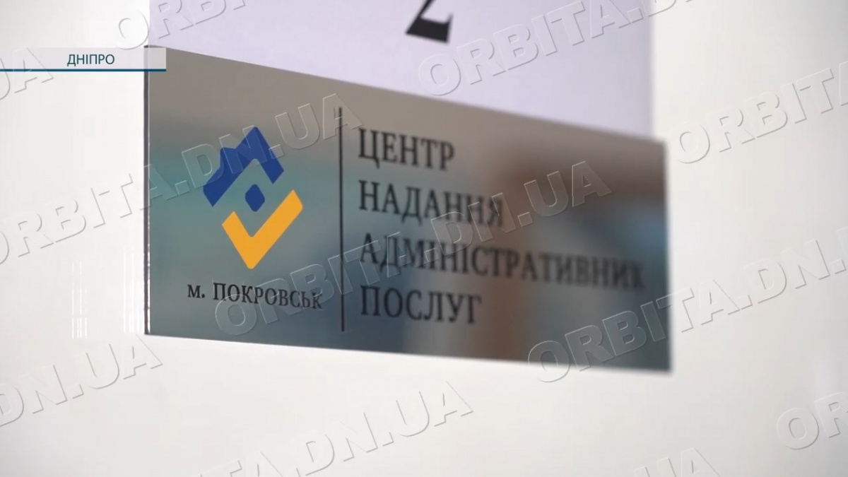 Триває прийом заяв на тимчасове житло для ВПО з Покровської громади