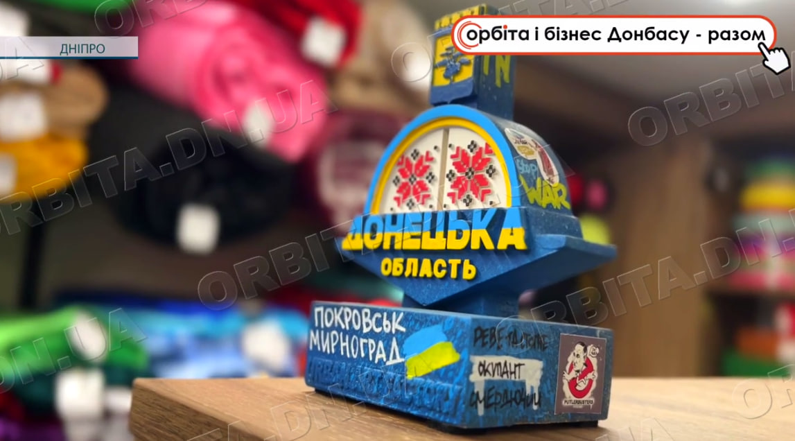 «Орбіта» і бізнес Донбасу разом»: магазин тканин з Мирнограда відновив торгівлю у Дніпрі