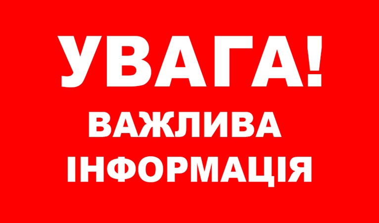 У Покровську сьогодні загинули люди, один з яких - у інвалідному візку