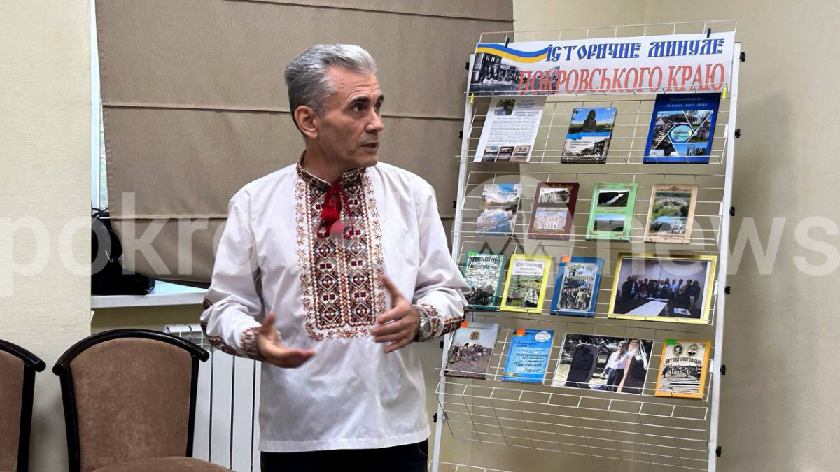 Минуле та сучасне: покровський краєзнавець Валерій Кордюков презентував нову книгу по історії краю