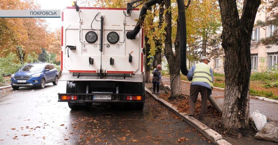 Час новин. На варті чистоти Покровська – 50 двірників та машина-пилосос: у місті триває збирання опалого листя