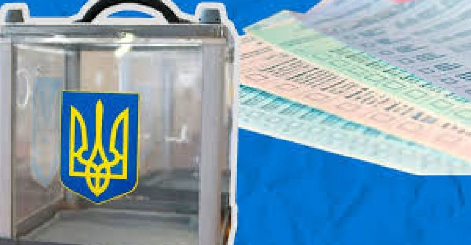 Местные выборы 2020: в Украине стартовала избирательная кампания