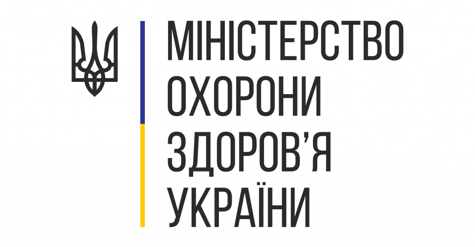 До України прибули вакцини для рутинної імунізації