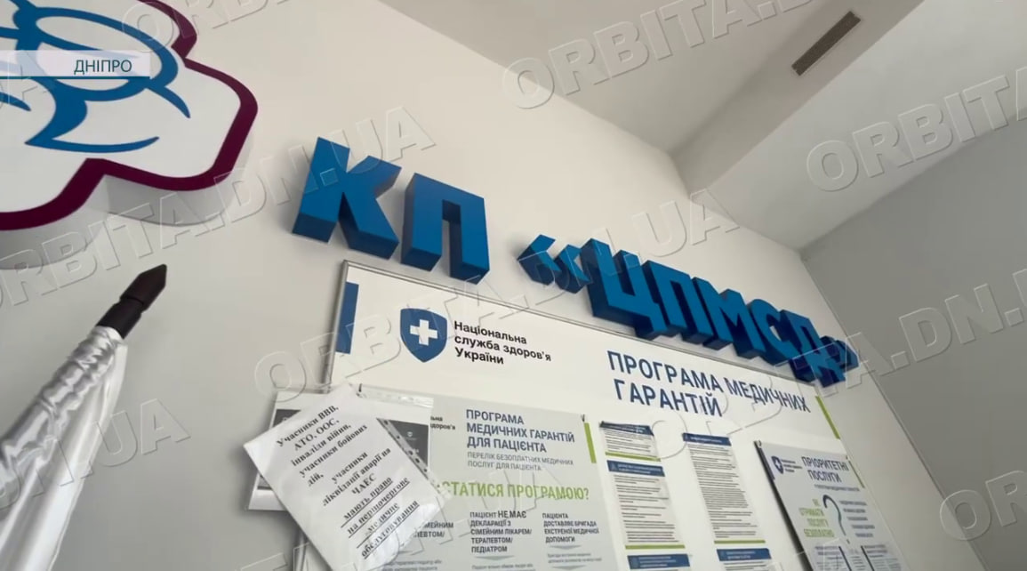 Перелік послуг розширився. Про роботу сімейних лікарів Покровського ЦПМСД