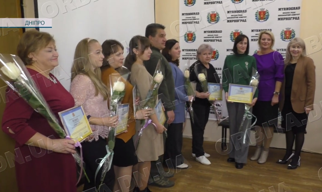 Навчають і єднають: мирноградських освітян вітали з професійним святом