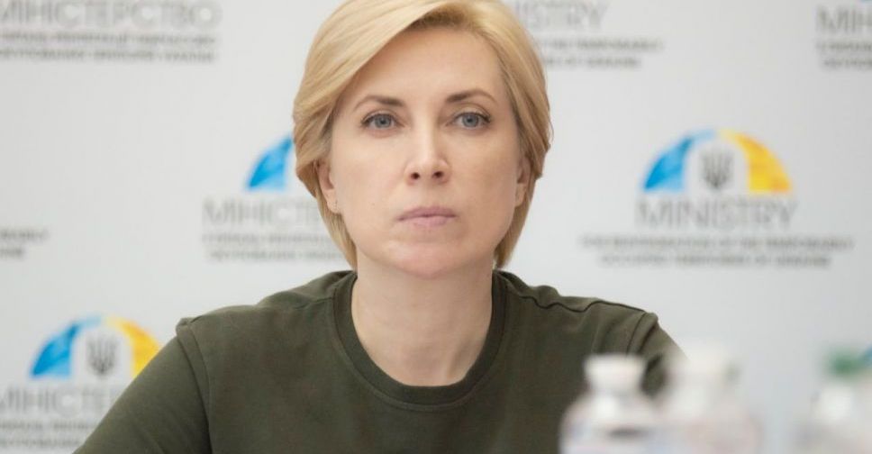 Ірина Верещук очолила штаб по евакуації мешканців Донеччини
