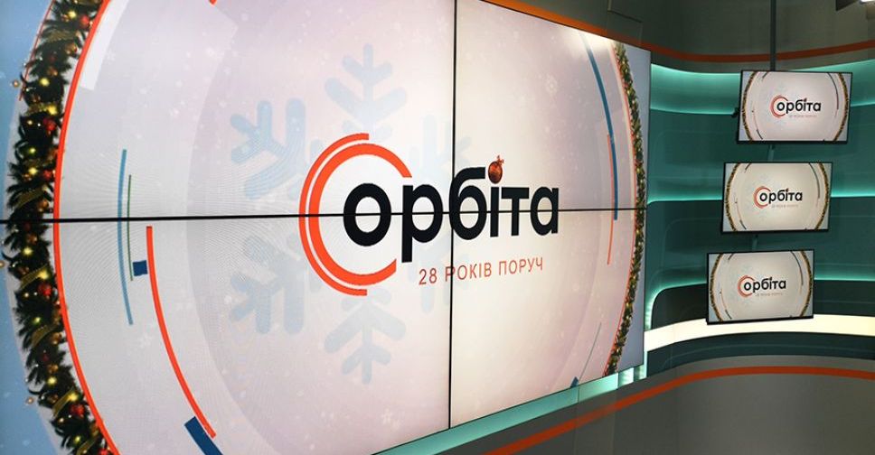Телекомпания «Орбита» отмечает 28-ю годовщину первого выхода в эфир
