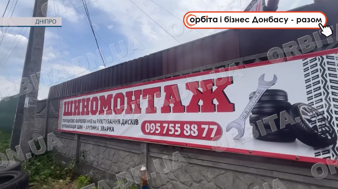 «Орбіта» і бізнес Донбасу разом». Війна не зламала: покровчанин Сергій Мутелиця відродив автосправу у Дніпрі