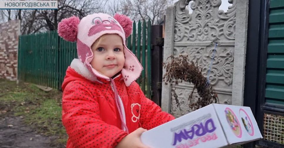 Іграшки та гаджети. Діти Новогродівської ТГ отримали подарунки від іноземців
