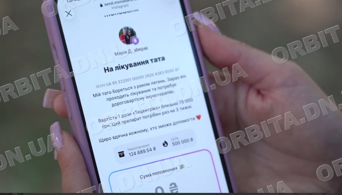 Шанс на життя: допоможімо покровчанину Сергію Деревягіну подолати рак