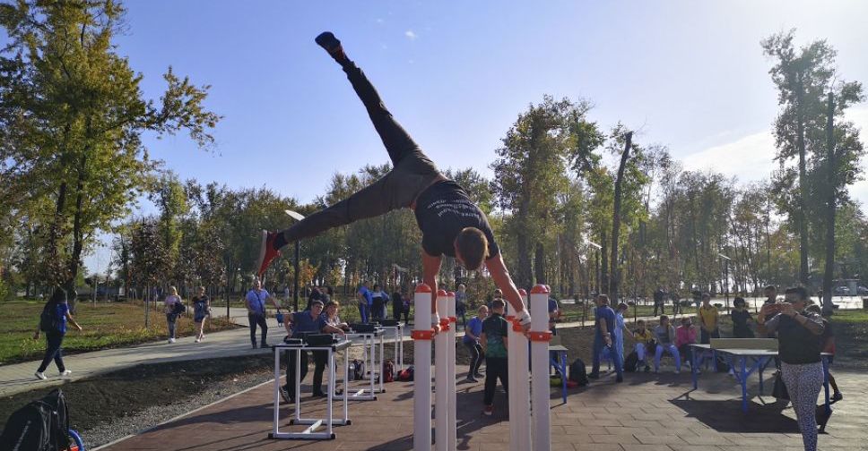 В парке «Юбилейный» Покровска торжественно открыли мультифункциональную спортивную зону