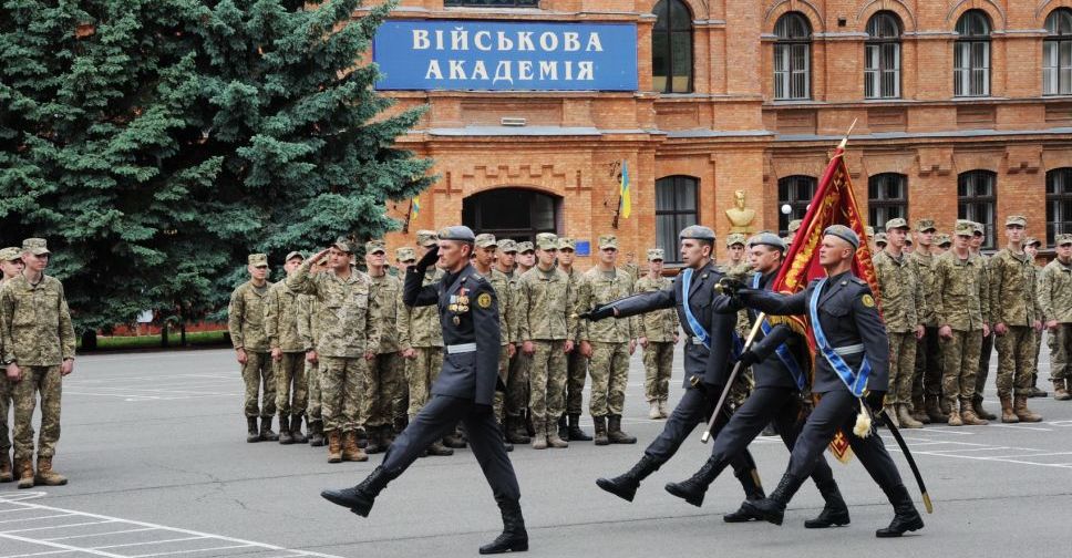 Військкомат Покровська запрошує до вступу в вищі військові навчальні заклади Міноборони