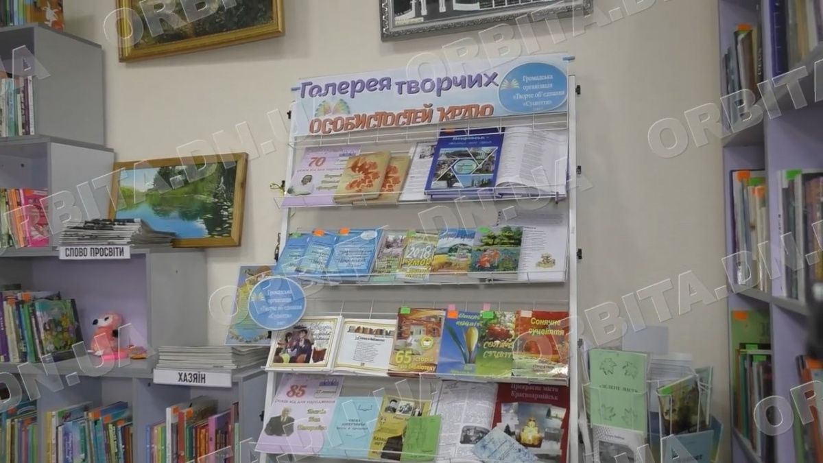Поетичні голоси лютого: у Покровській бібліотеці організували виставку до ювілею творчих земляків