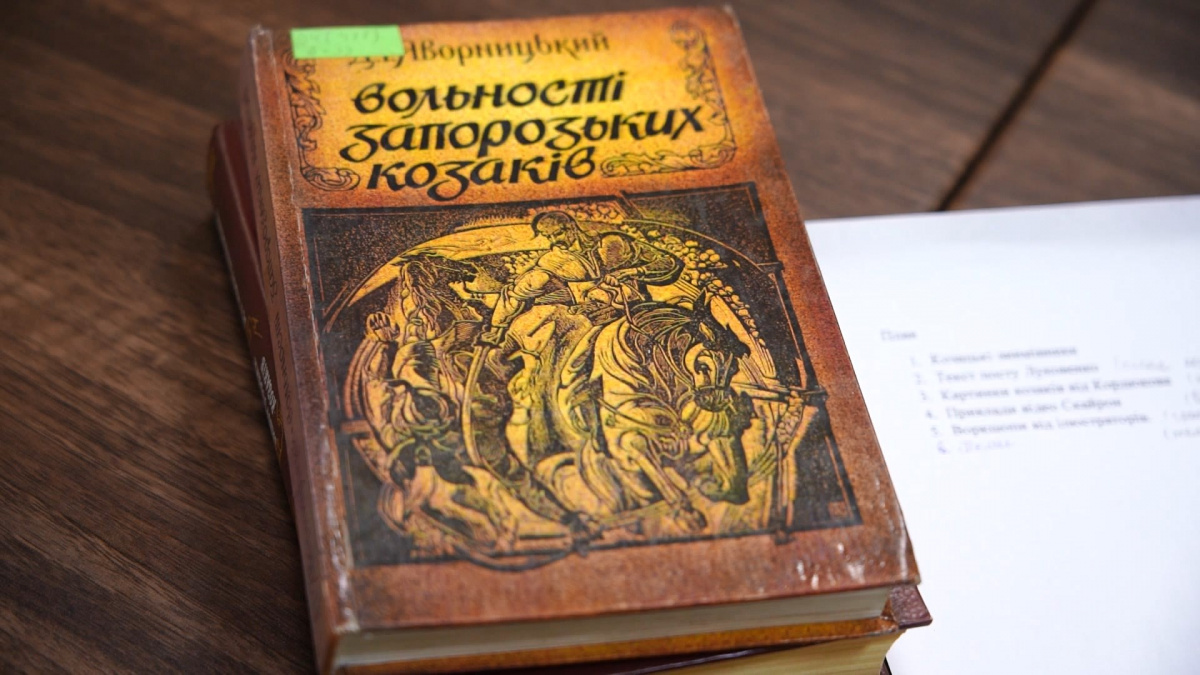 У Покровській громаді стартував пізнавальний проєкт про козацтво