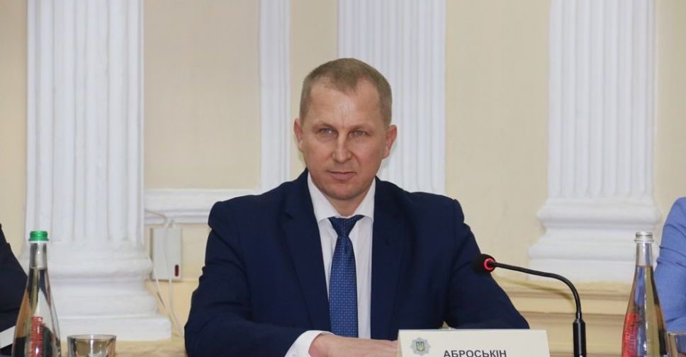 В’ячеслава Аброськіна призначено ректором Одеського державного університету внутрішніх справ