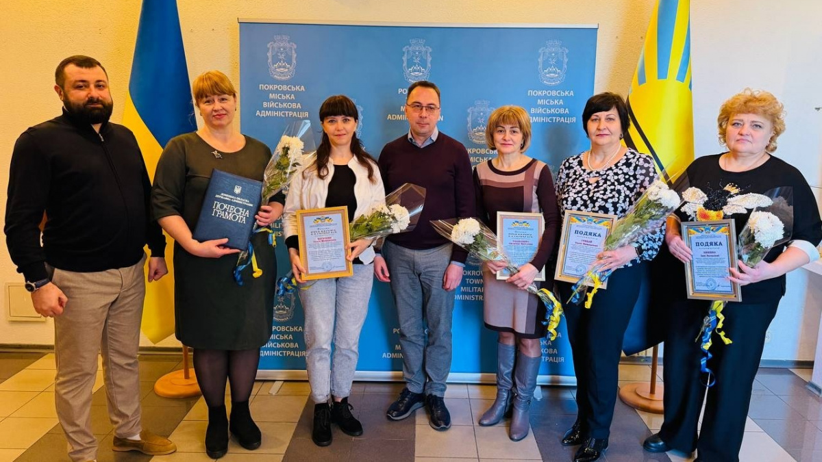 У Покровській МВА відзначили землевпорядників з нагоди професійного свята
