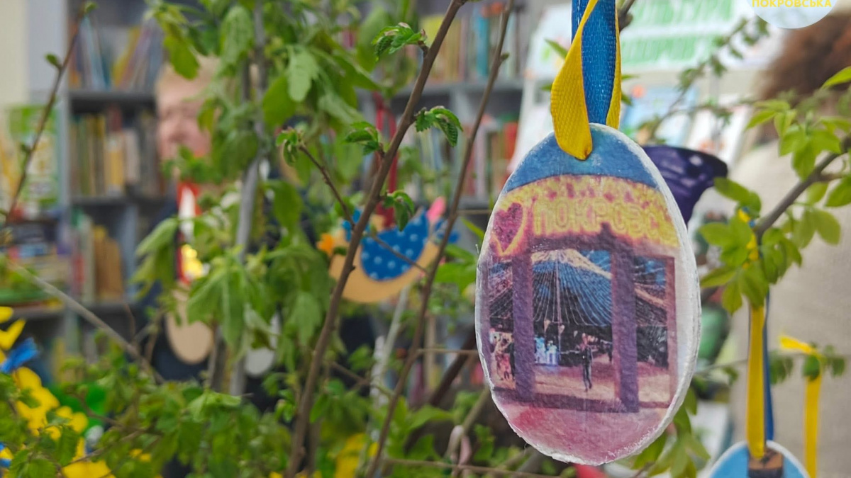 Великдень далеко від дому: в Покровській бібліотеці переселенці з Донеччини згадували традиції