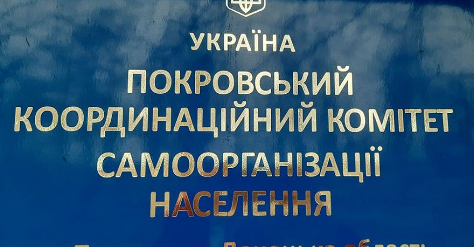 Покровський ККСН виграв грант від Датської ради у справах біженців