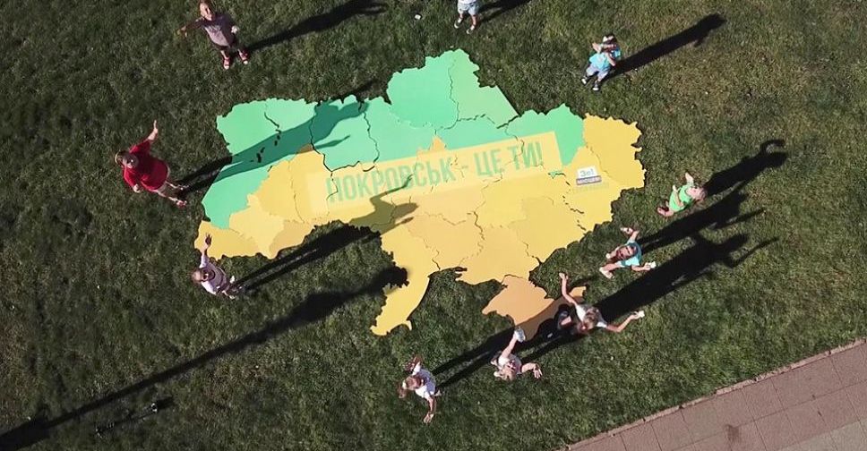 У Покровську зібрали велику мапу України