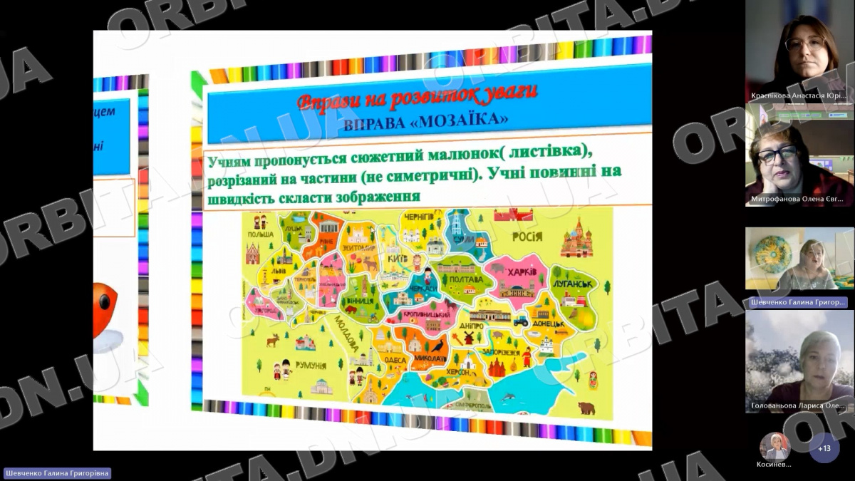 Учні відпочивають – педагоги вчаться: методичний тиждень пройшов для покровських вчителів