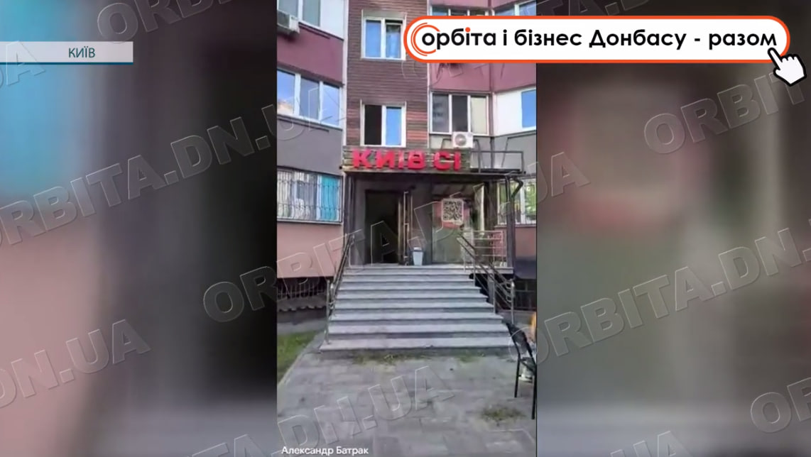 Із Донеччини - до столиці: підприємці з Покровська відкрили «Київ Сі»
