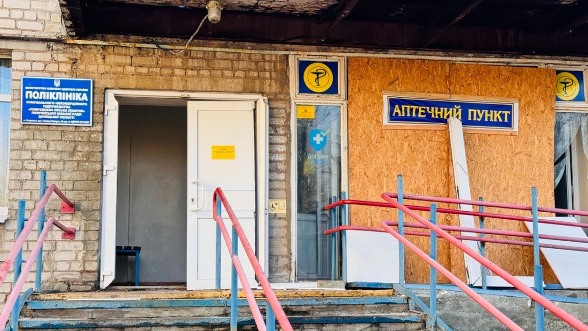 У Покровську внаслідок обстрілу постраждали лікарня та амбулаторія: куди звертатися пацієнтам