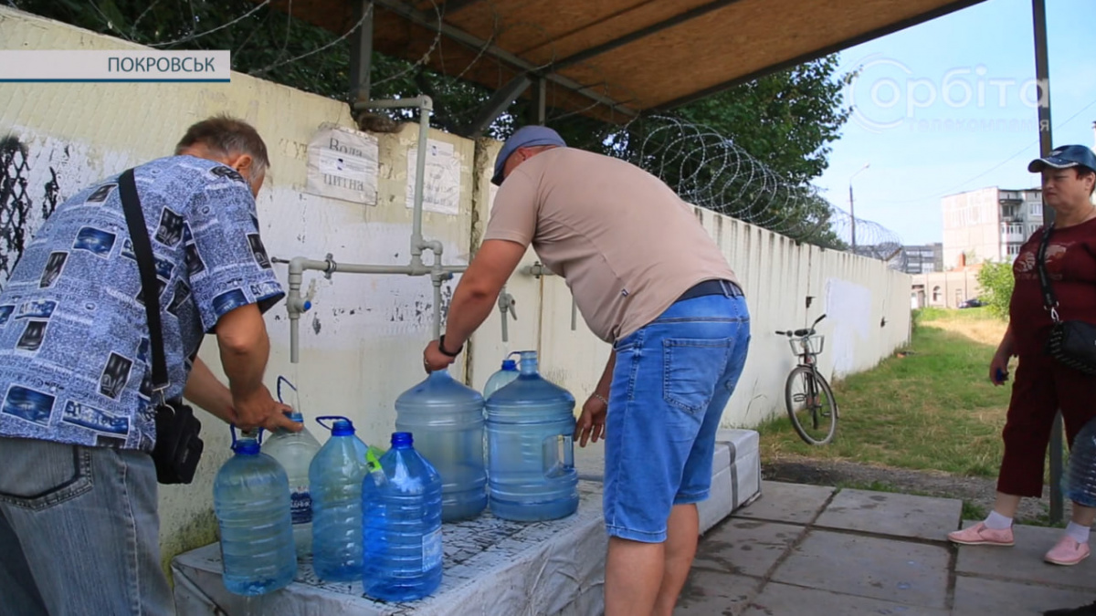 Підвозу води в Покровську та громаді 20 травня не буде