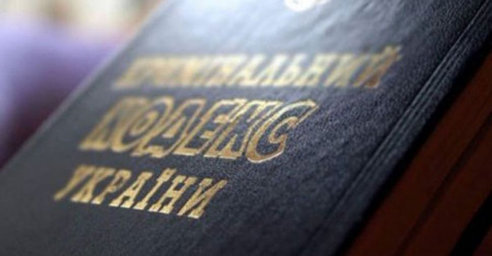 В Україні планують ввести кримінальну відповідальність за отримання російського паспорта