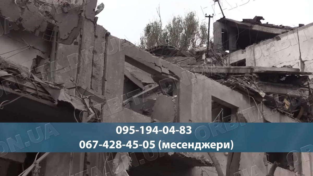 Як звернутися до Покровського БТІ та отримати копії матеріалів технічної інвентаризації будинків
