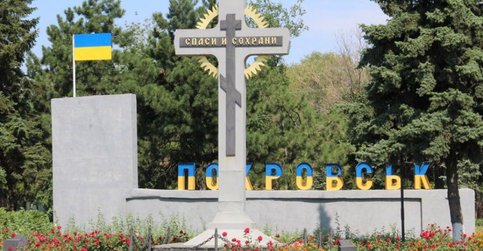 Еще три человека удостоены звания «Почетный гражданин города Покровска», два – знака «За заслуги перед городом»