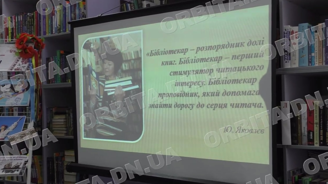 Від бібліотекаря до кінорежисера: покровським учням презентували світ професій